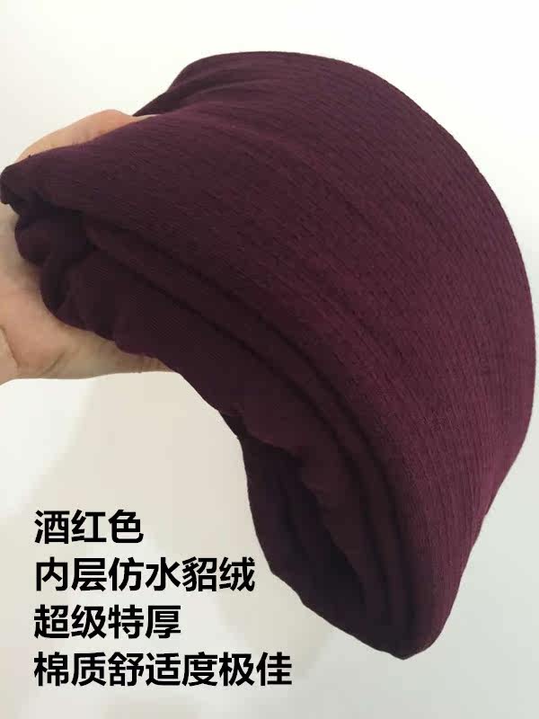 Pantalon collant jeunesse en coton - Ref 773780 Image 5