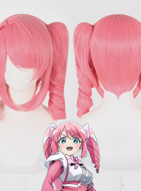 【生动的面容】魔法少女 动漫cos假发 品红分离式双马尾