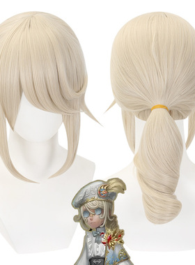 【生动的面容】第五人格画家艾格瓦尔登奶白色马尾造型cos假发