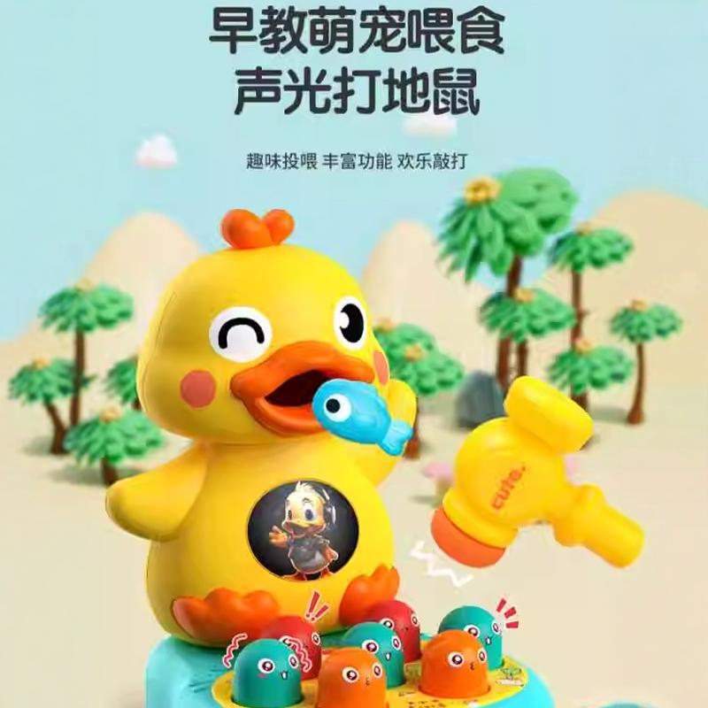 儿童玩具打地鼠0-1岁半婴儿益智早教2-3岁男女宝宝敲打老鼠游戏机