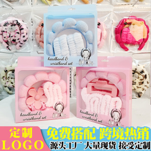 新款跨境热销女生美妆洗脸发箍套装礼盒化妆女孩百搭头箍发带发夹