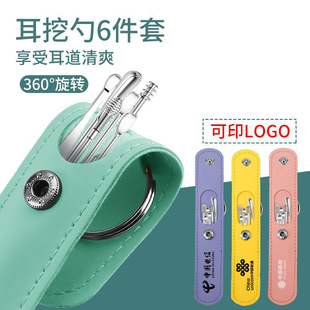 五元以内小礼品logo定制掏耳朵神器银行礼品保险公司地推活动赠品