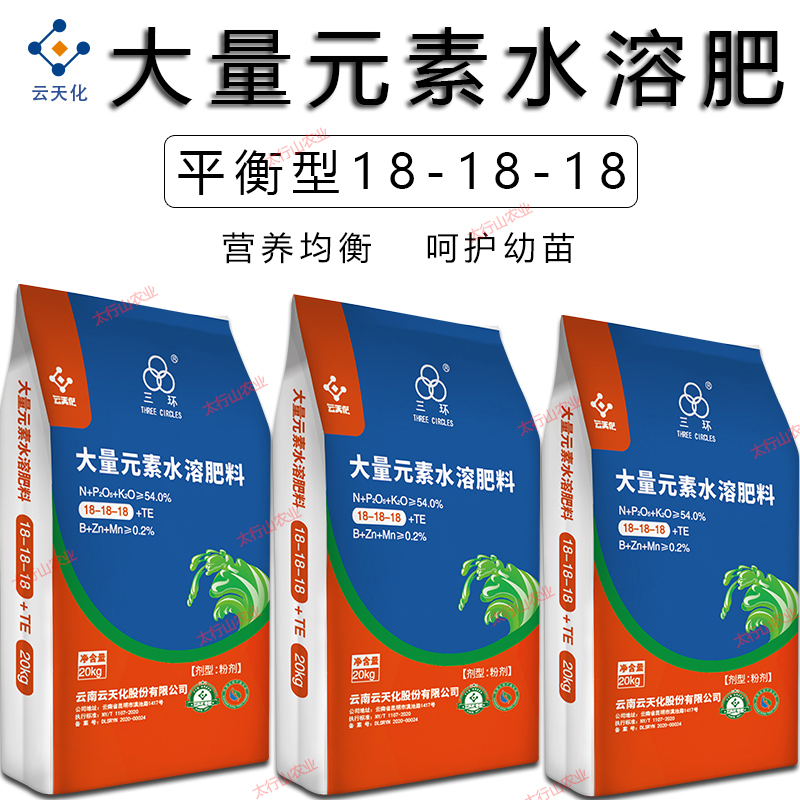 全水溶冲施肥大量元素硫酸钾