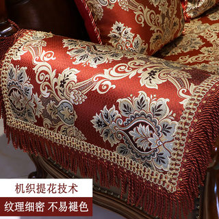 欧式沙发垫高档奢华防滑四季通用布艺红色喜庆结婚用坐垫套罩定做