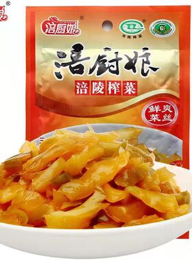 涪厨娘涪陵榨菜100g鲜爽菜丝开胃下饭菜即食去皮榨菜芯咸菜整箱