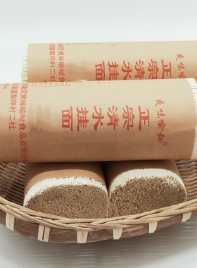正宗重庆手工挂面清水面麦子面速食早餐面条传统土面条碱面整箱