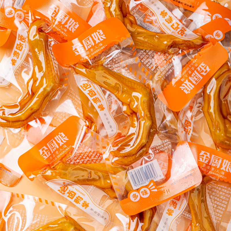 金厨娘泡卤鸭掌鸡爪多味泡椒柠檬香辣泡鸭爪小包办公室下酒零食