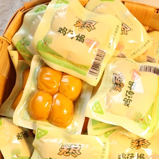 无尽鸡汤盐焗鹌鹑蛋泡面伴侣卤蛋铁蛋小包装熟食即食休闲小零食品