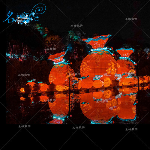 名样美陈户外大型水面花灯福袋元宵灯会造型灯笼春节新年厂家定制