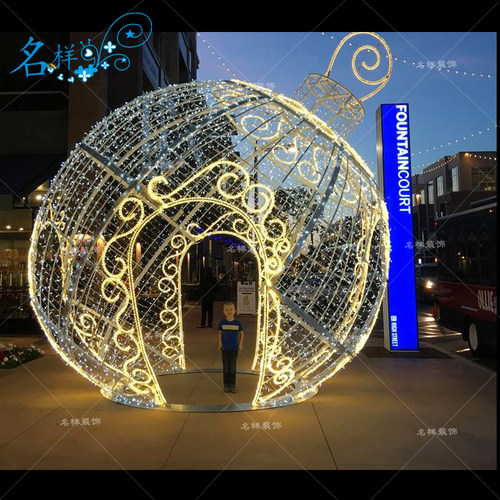 名样美陈户外大型圣诞节装饰铁艺圆球形圣诞拱门拱门商场广场酒店