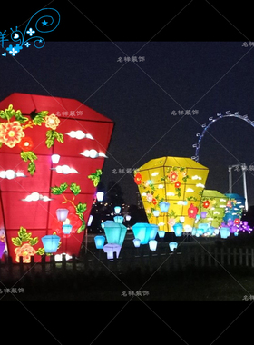 名样美陈户外新年春节元宵自贡灯会灯笼传统牡丹花朵孔明灯灯组