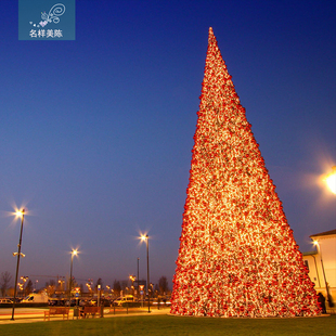 名样美陈户外超大型圣诞树套餐25米以上框架圣诞节商场酒店装 饰品