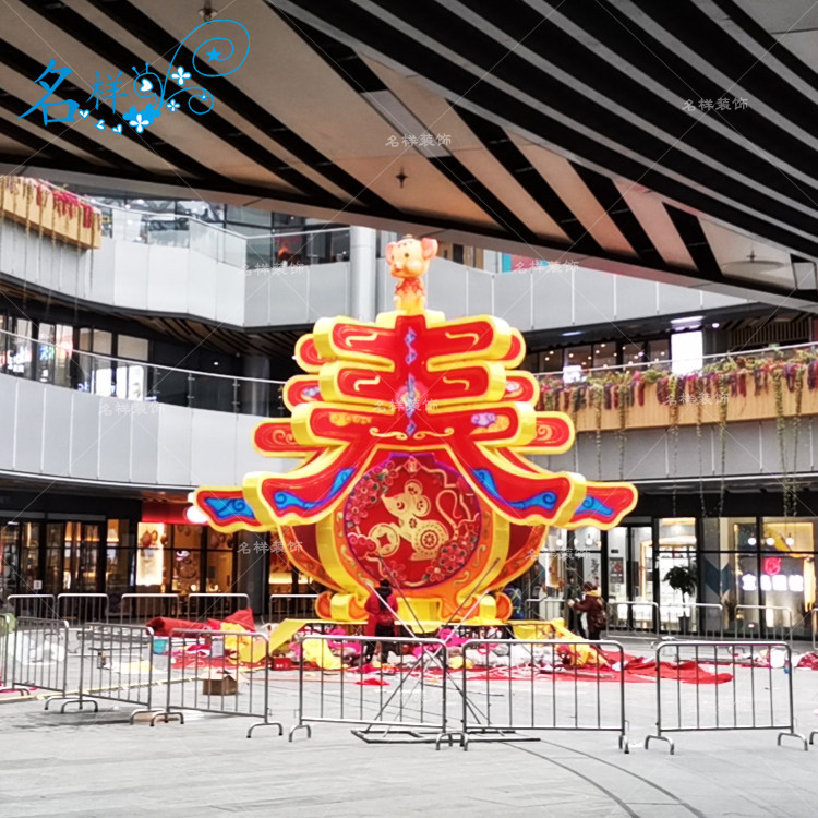 名样美陈春节日装饰大春子灯笼大型元宵节灯会新年花灯自贡彩灯