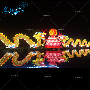 名样美陈双龙戏珠户外大型元 宵灯会春节花灯新年公园景区大灯笼