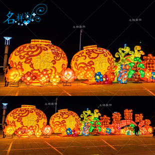 名样美陈牡丹花灯大型灯笼花灯户外春节新年上元灯会元宵灯组宫灯