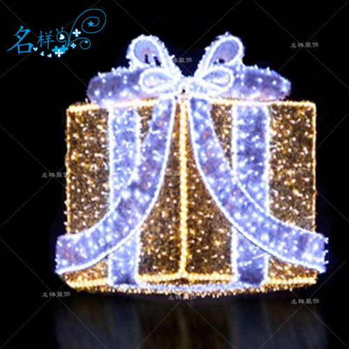 名样美陈圣诞节庆金色礼物盒铁艺发光吊挂布置DP点草坪灯酒店广场