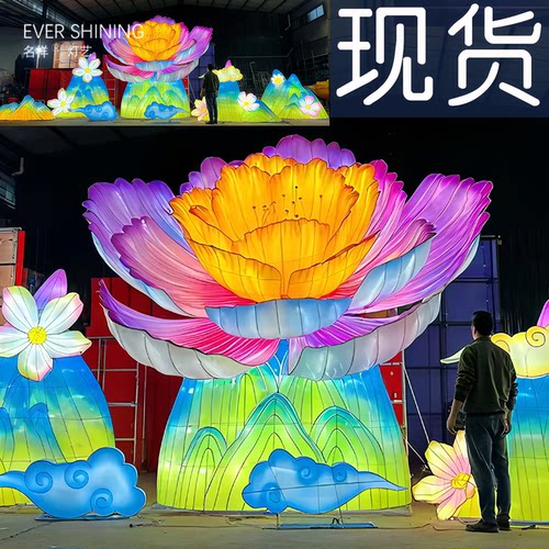 现货2026年马年大型花灯户外景区公园新年春节元宵灯会自贡彩灯 - 封面