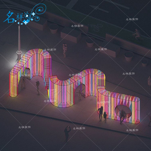 名样美陈大型铁艺梦幻拱门异型户外商场街道发光长廊过道造型