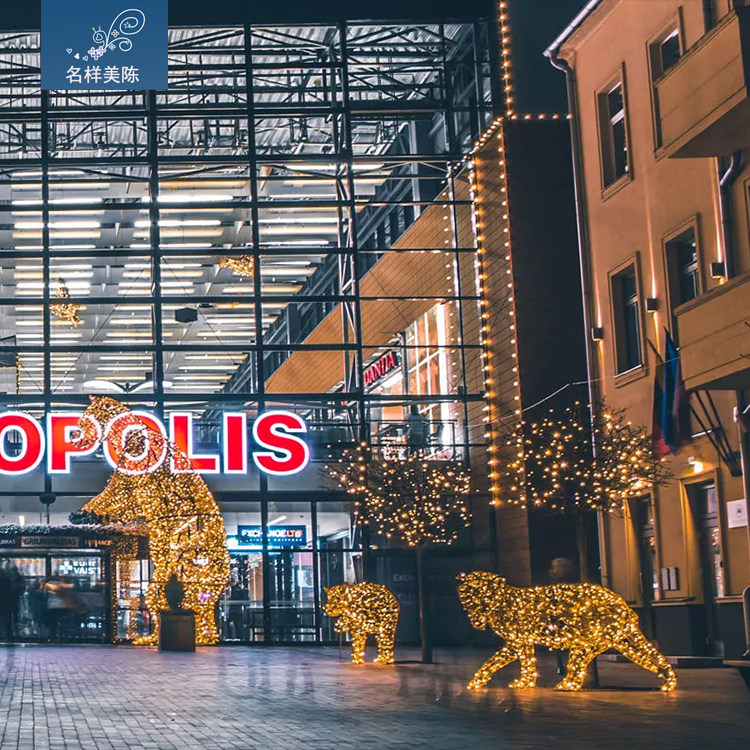 名样美陈户外大型动物北极熊广场草坪亮化商场夜游灯光节手工定制