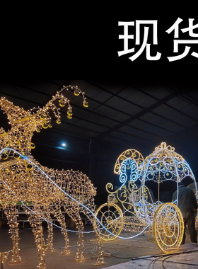 户外圣诞节装饰灯名样现货