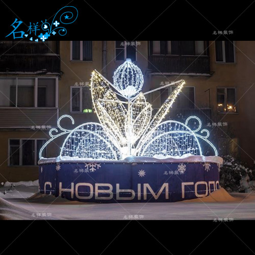 名样美陈圣诞节日户外大型铁艺结构LED发光喷泉商场广场DP点装饰