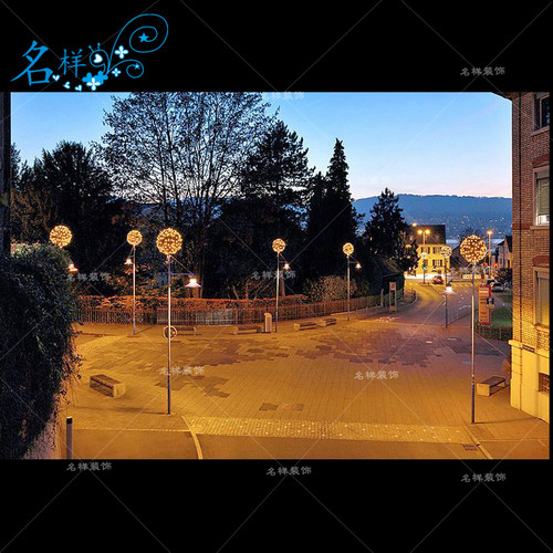 名样美陈户外圣诞节庆布置路灯灯杆铁艺球形发光步行街道城市亮化