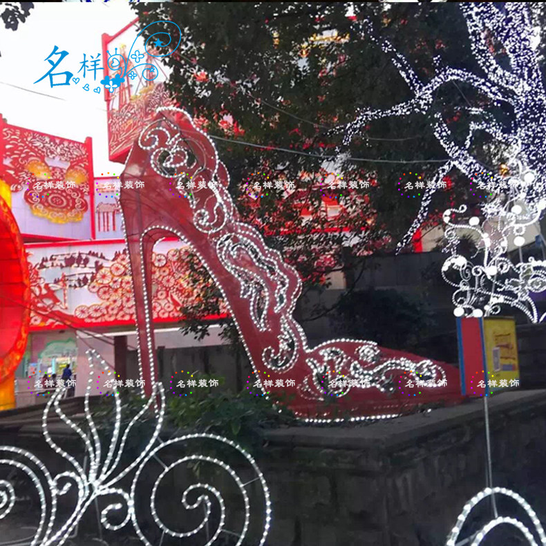 名样美陈户外元宵花灯会展高跟鞋灯雕塑自贡彩灯铁艺造型灯光节