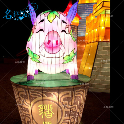 名样美陈2019年猪年十二生肖卡通猪年铁艺包布灯笼花灯会春节元宵