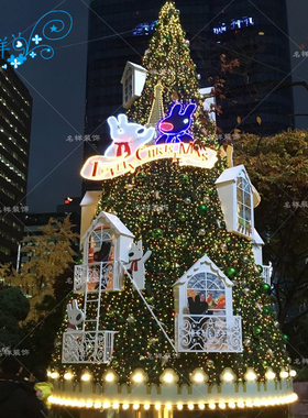 名样美陈室外圣诞节日装饰大型lED卡通绿色圣诞树屋子铁艺4-25米