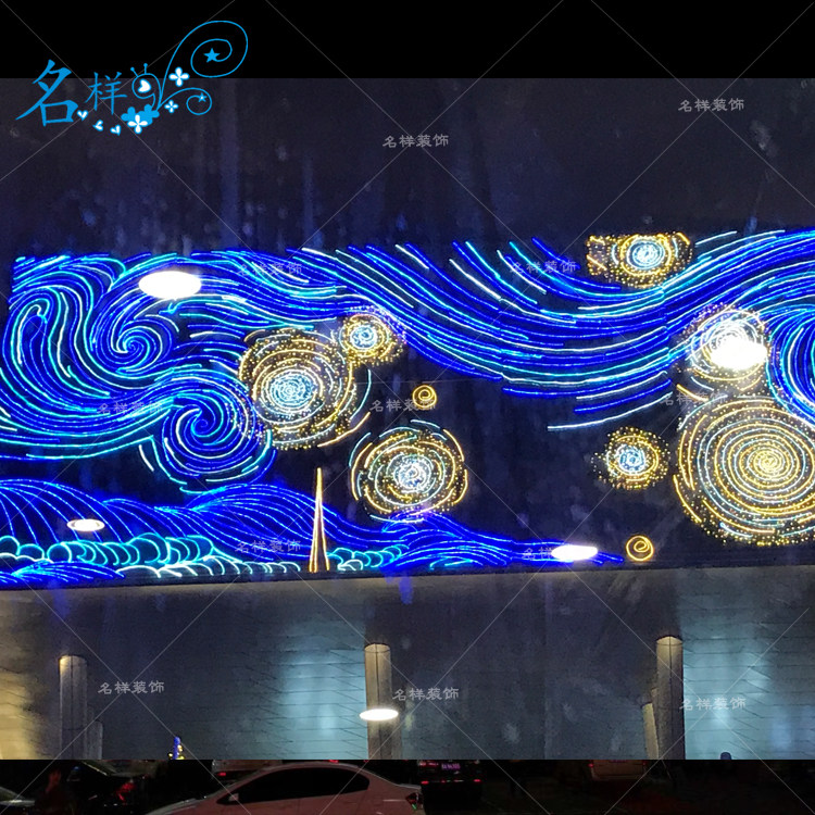名样美陈商场户外led灯光幕墙外立面墙体灯画灯幕梵高的星空防水