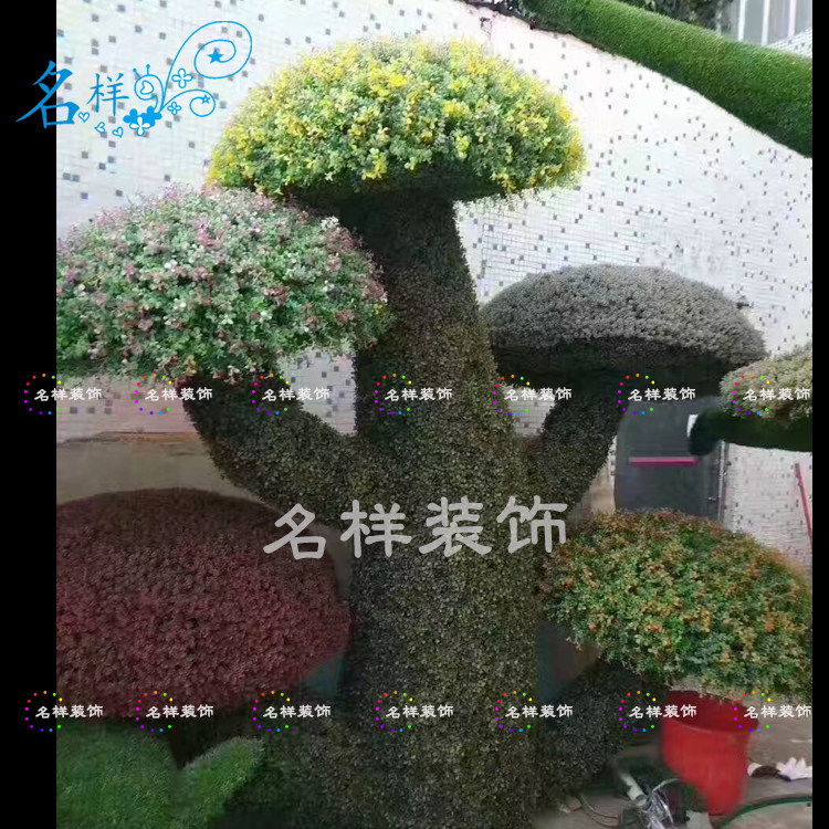 名样美陈仿真假草绿植雕塑绿雕艺术花坛树大树造型户外草坪定制