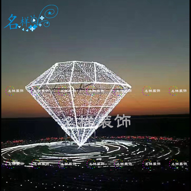 名样美陈梦幻灯光节发光LED钻石铁艺造型灯户外草坪广场节日亮化