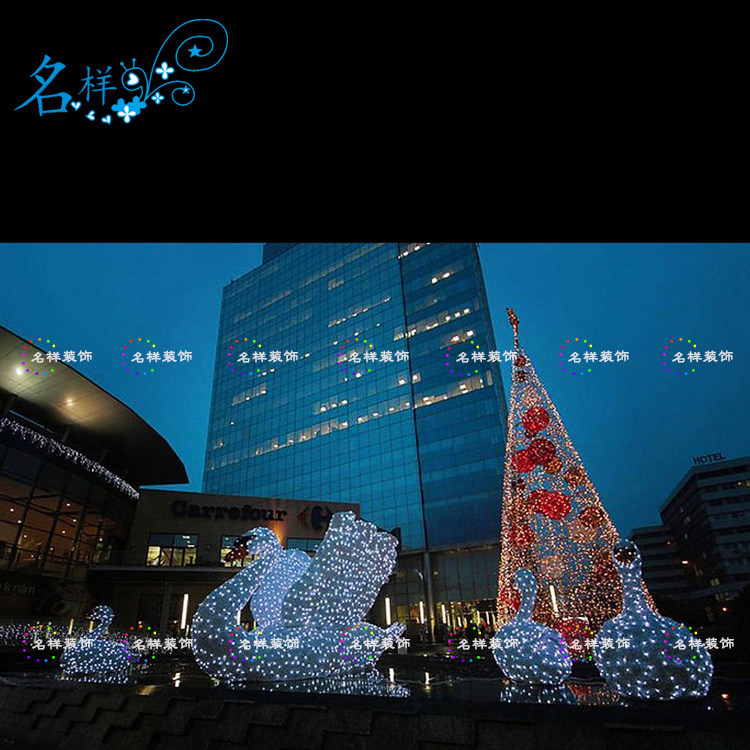 名样美陈户外防雨广场圣诞节大型圣诞树发光天鹅一家LED亮化定制