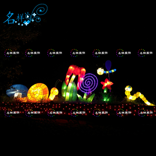 名样美陈自贡花灯会展灯笼彩灯花朵蜗牛蜻蜓草坪广场灯厂家定制