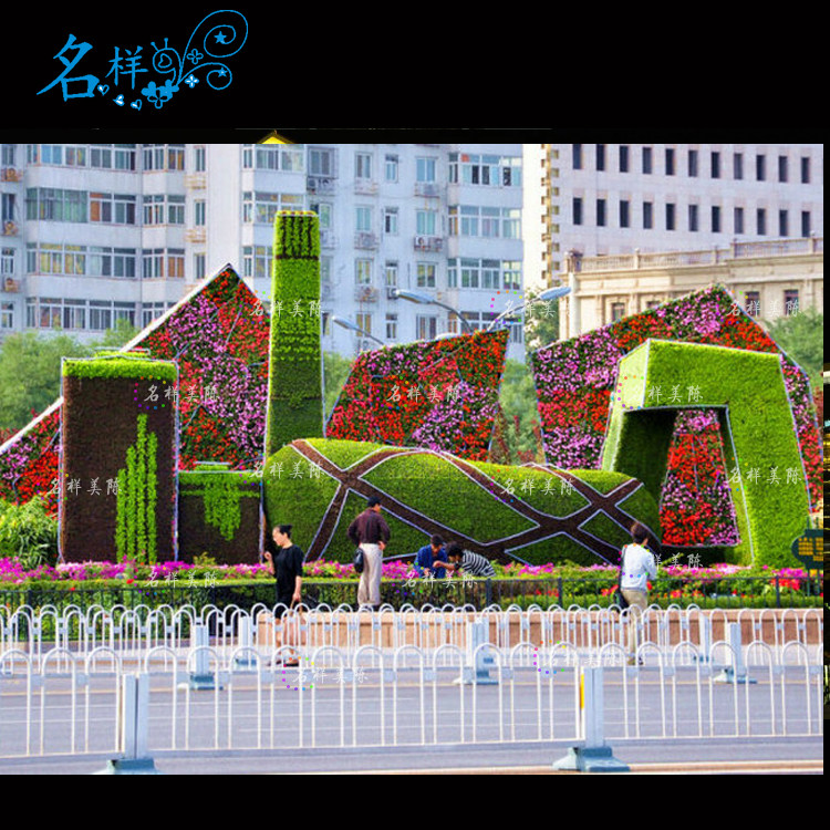 名样美陈著名中国城市建筑鸟巢绿色仿真植物人造草坪雕塑园林景观