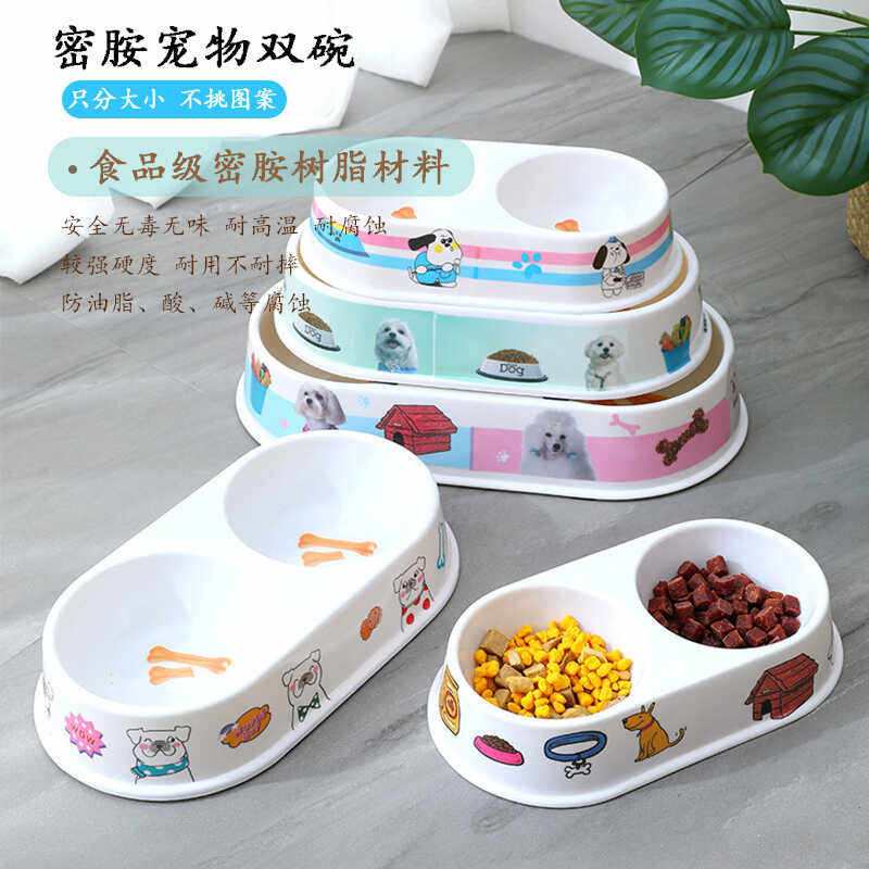 宠物饭碗狗狗食盆狗碗猫碗猫食盆宠物喝水碗防摔喂食狗食盆二合一