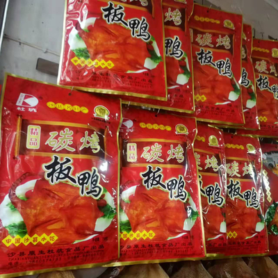 沙县郑湖板鸭农家饲养