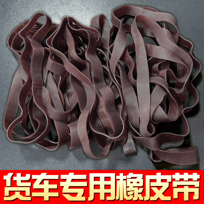 货车篷布高弹力橡皮筋橡皮绳篷布绳子防雨布绑绳弹力绳厂家直销