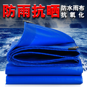 加厚防雨布防水防晒帐篷布货车塑料彩条油帆苫遮阳雨蓬布雨棚布料