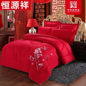 恒源祥婚庆被芯双人春秋被全棉冬被大红色结婚空调被子新婚被芯