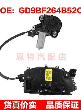 GD9BF264B52CA GD9B-F264B52-CA适用于林肯门锁控制模块