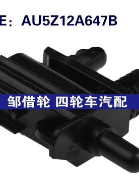 AU5Z12A647B适用于13-19福特FUSION空气温度传感器室外温度传感器