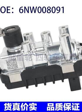 涡轮启动器海拉阀 6NW008091 G-125 712120 781751 6NW009660