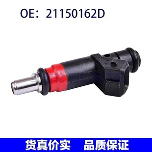 21150162D F315B01635 适用于奔驰燃油喷射器 喷油嘴