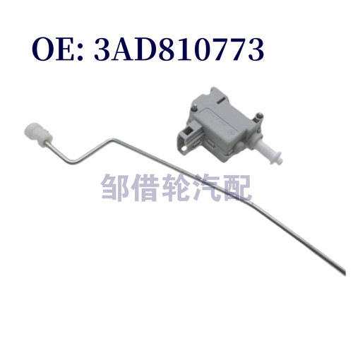 3AD810773 适用大众迈腾2011-2016 油箱电机