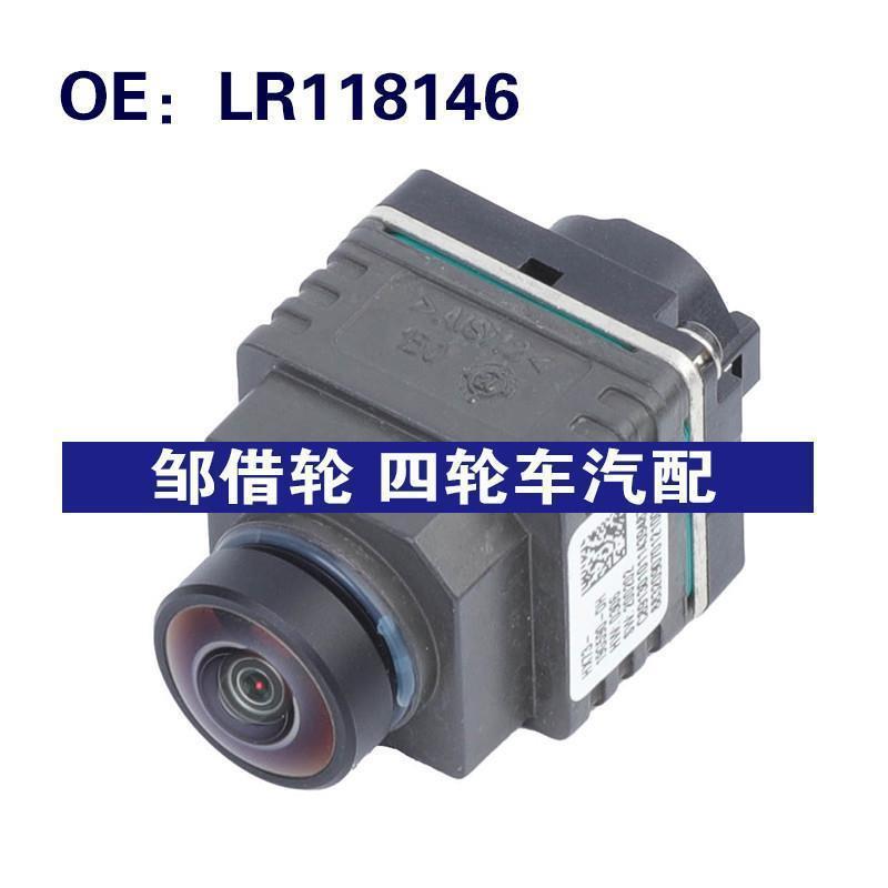 LR118146适用于2015年路虎Discovery Sport 倒车摄像头停车摄像头
