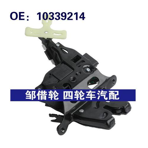 10339214适用于06-16雪佛兰IMPALA汽车后备箱门锁执行器 尾盖锁机