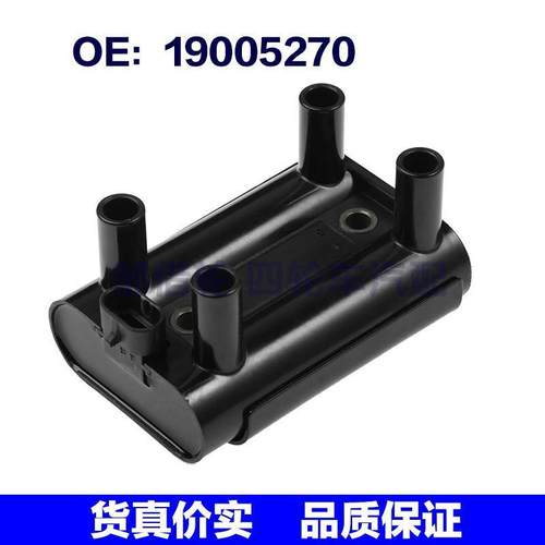 适用于通用别克雪佛兰长城大宇德尔福汽车高压包点火线圈19005270
