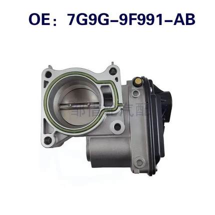 7G9G-9F991-AB 适用于福特 节气门体7G9G9F991AB
