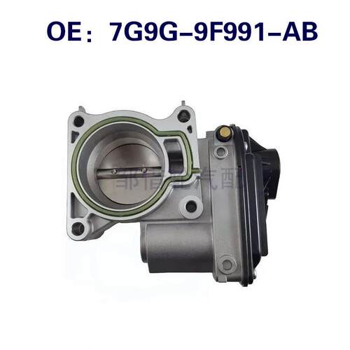 7G9G-9F991-AB 适用于福特 节气门体7G9G9F991AB